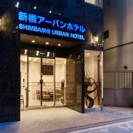 Shinbashi Urban Hotel Tokio Zewnętrze zdjęcie