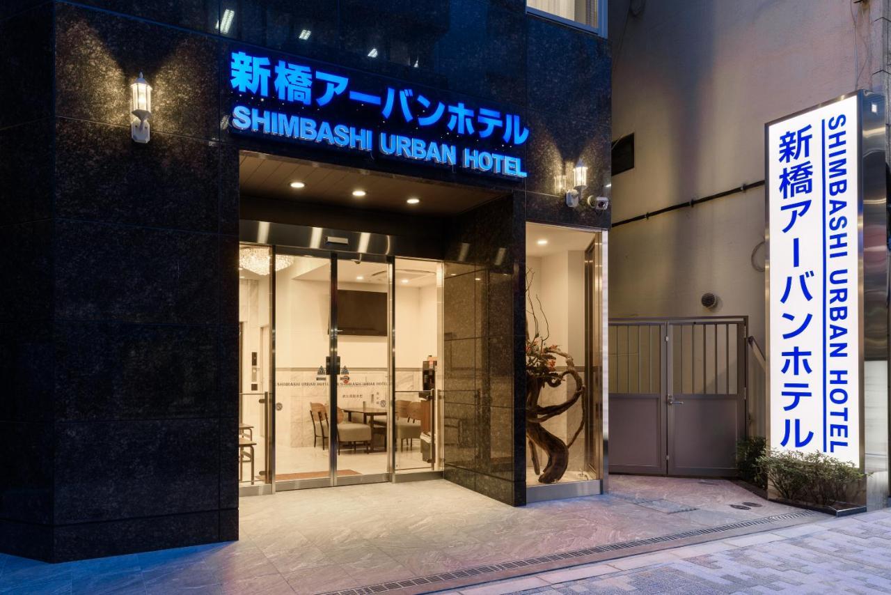 Shinbashi Urban Hotel Tokio Zewnętrze zdjęcie